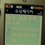 아빠가 노래방 <b>도우미여자</b>랑 바람 났어요 제발 조언해주세요..
