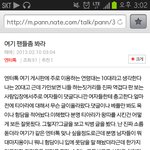 빅뱅, 티아라 비교글