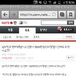 개념없는 한여자의 그<b>지근</b>성