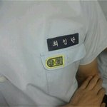 <b>최첨단</b> 교복.jpg