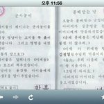 <b>북한</b> 교과서.jpg