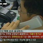 <b>허위</b>신고.jpg
