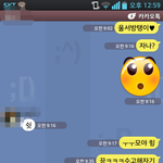 남친이랑 싸울때마다 이래요..말이<b>안통</b>한달까 조언좀요..(사진 有)