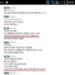 인피니트소속사에게 진실을요구합니다