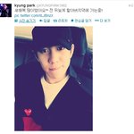 박경 <b>생존</b>신고!!