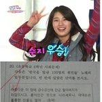 아이돌들의 흔한 <b>상식</b>수준