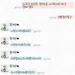 나 달큰한 연애하는 <b>녀자</b>가 되어버렸어... *-_-*