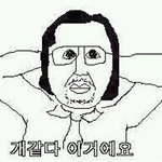 네이트판 엔터톡 제발 <b>폐지</b> 좀  해줘요
