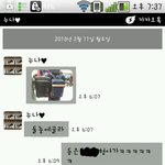 흔한 남매의 카톡....(나도 이런거 써보고싶었어ㅎㅎㅎ)