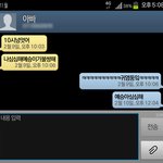 귀염터지는 개그맨 우리아빠 일화