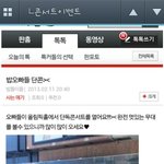<b>공카</b>에 엔톡글 올린거 많네