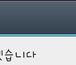비에이피 공카<b>염탐</b>중