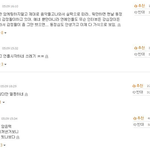 임윤택 사기드립친새<b>키들</b>