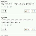 <b>임윤택</b> 사망 기사에 댓글들ㅡㅡ