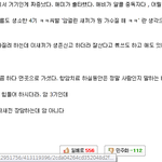 <b>일베</b>사이트에서 임윤택까던 <b>일베</b>글 모음 입니다.