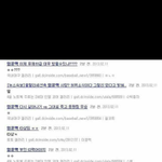 악플러 씹새야