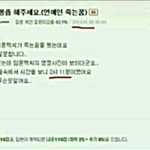 •••임윤택씨 사망 <b>예지</b>몽 꾼 글•••
