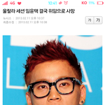 임윤택삼가고인의<b>명복</b>을빕니다.