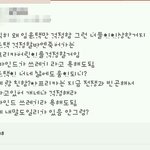 이거보고 화안나면 바보