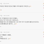 <b>임윤택</b> 사망전 <b>임윤택</b> 사망후 (반성하십시오)