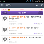 ##고<b>임윤택</b>씨 기사관련 무개념의진실##
