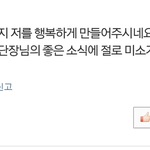<b>재밋</b>어 ?
