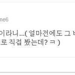 <b>xxx</b>제 2의 오연서가 되게 생긴 고준희<b>xxx</b>