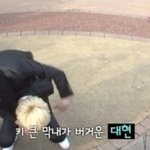낑낑<b>대현</b>