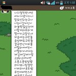 여친생긴 나에게 친구가 바치는시...