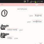 <b>전</b>남친한테ㄱㄹ (<b>사진</b>)