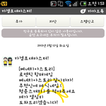 카톡<b>스팸</b>