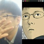 <b>우기</b>명 과거닮은꼴 싱크로율99%
