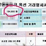 신입사원 회사에서 이쁨받기위한 발렌타인이벤트1.<b>txt</b>(스크롤압박)