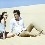 소지섭 신민아 커플영상!! <b>사막</b>한복판 광고에서 연인포스 폴폴