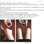 '한국'여자 그렇게도 <b>증오</b>하는 남자분들..
