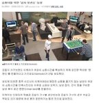 여성들의 쇼핑을 위한 남자 <b>보관소</b> 등장