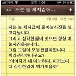 남편이 <b>기운</b>내는 방법류.jpg