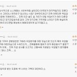 네이트새<b>키들</b> 이중성은 생각안해봤냐?