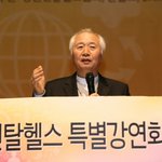 <b>이승헌</b> 총장, 당신의 멘탈은 건강하십니까? <b>이승헌</b>의 멘탈헬스 건강노하우는