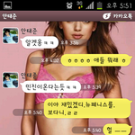 부끄러웠던 19금 <b>오타</b>