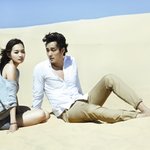 소지섭 신민아 <b>커플영상</b>!! 사막한복판 광고에서 연인포스 폴폴