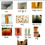음란마귀 테스트