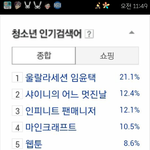 <b>오오</b> 이거봐라