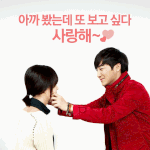로이킴의 목소리를 휴대폰 알림음으로 <b>지정</b>했어요~