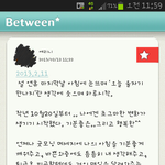 지금은 연애중.