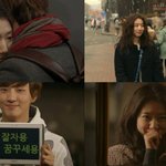 [이웃집꽃미남]달달류甲 <b>윤시윤</b> 박신혜