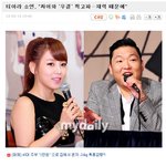 싸이랑 우결찍고싶다는 티아라<b>소연</b>