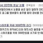 <b>범인</b>은 가까이에있다