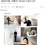 故<b>임윤택</b> 조롱하는 일베충년들 .빡침주의
