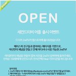 <b>던킨</b> 먼치킨 공짜로 먹고 오늘 하루도 힘내세용